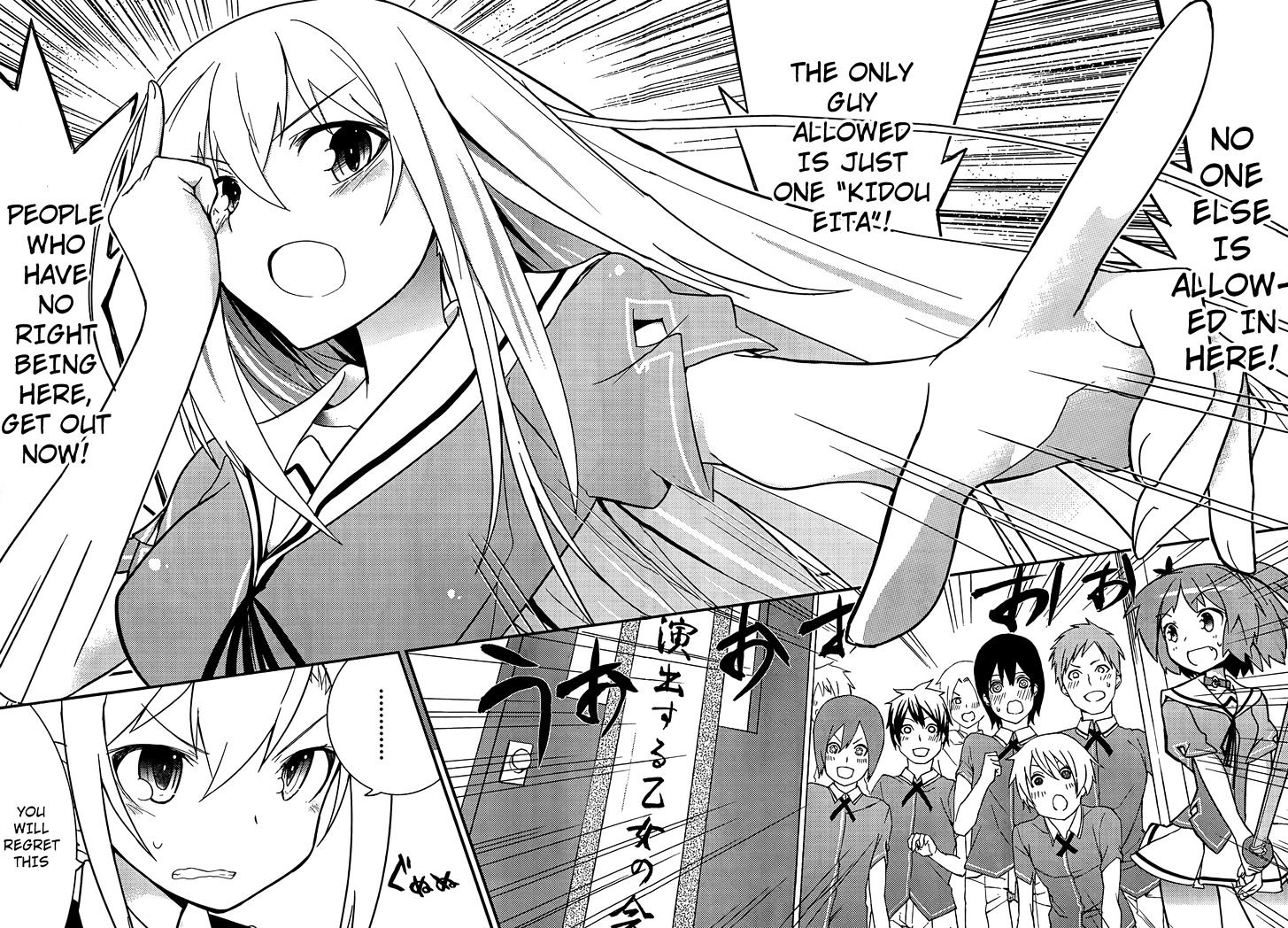 Ore no Kanojo to Osananajimi ga Shuraba Sugiru Chapter 20 page 12 - Chapter 20 : Taking a Brand New Step is a Battlefield