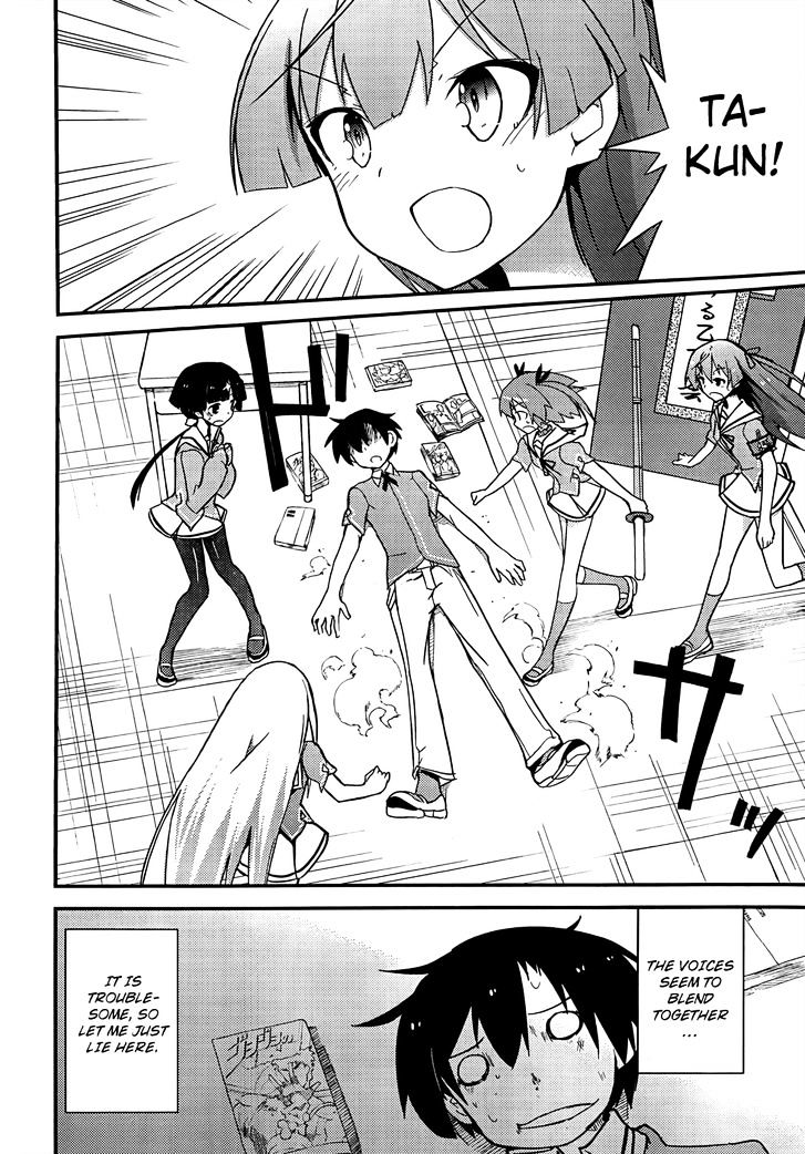 Ore no Kanojo to Osananajimi ga Shuraba Sugiru Chapter 20 page 19 - Chapter 20 : Taking a Brand New Step is a Battlefield