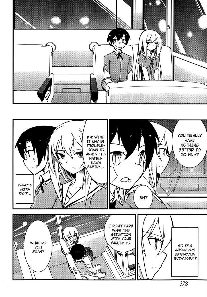 Ore no Kanojo to Osananajimi ga Shuraba Sugiru Chapter 20 page 23 - Chapter 20 : Taking a Brand New Step is a Battlefield