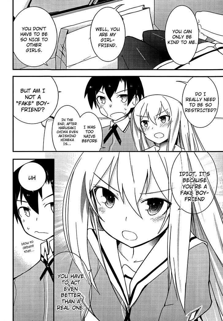 Ore no Kanojo to Osananajimi ga Shuraba Sugiru Chapter 20 page 27 - Chapter 20 : Taking a Brand New Step is a Battlefield
