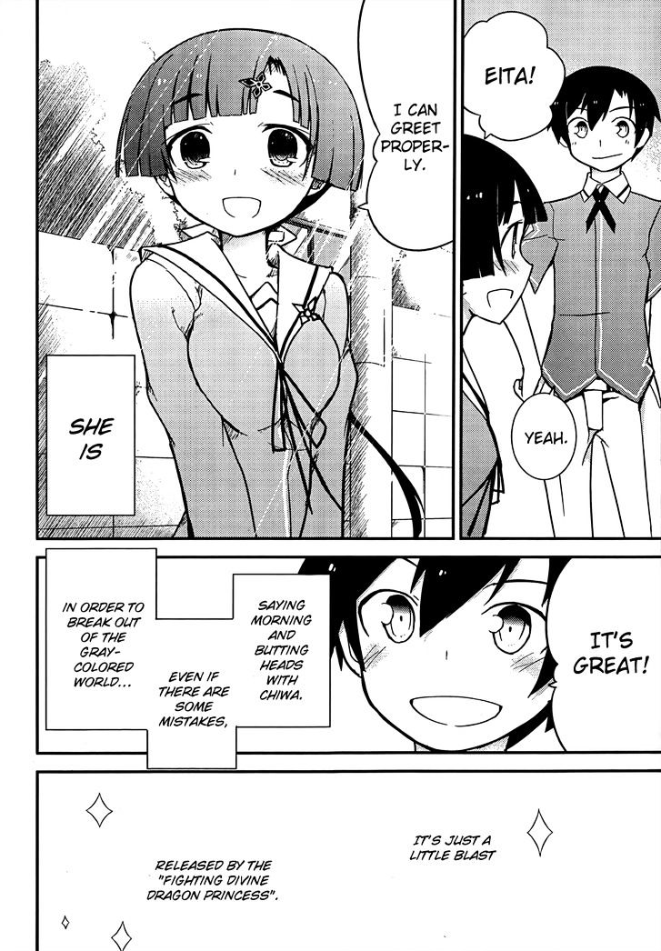 Ore no Kanojo to Osananajimi ga Shuraba Sugiru Chapter 20 page 37 - Chapter 20 : Taking a Brand New Step is a Battlefield
