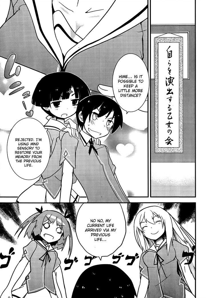 Ore no Kanojo to Osananajimi ga Shuraba Sugiru Chapter 20 page 38 - Chapter 20 : Taking a Brand New Step is a Battlefield