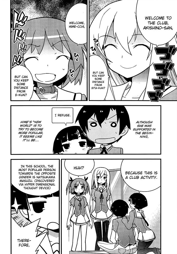 Ore no Kanojo to Osananajimi ga Shuraba Sugiru Chapter 20 page 39 - Chapter 20 : Taking a Brand New Step is a Battlefield