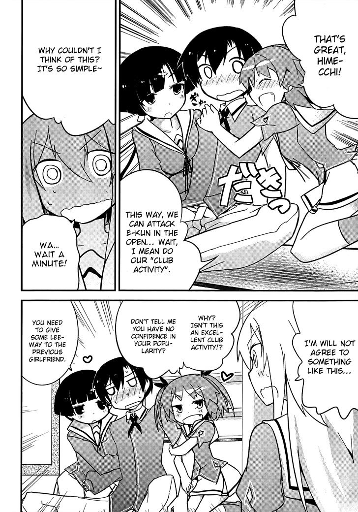 Ore no Kanojo to Osananajimi ga Shuraba Sugiru Chapter 20 page 41 - Chapter 20 : Taking a Brand New Step is a Battlefield