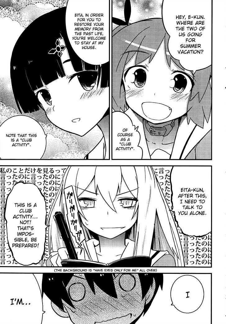 Ore no Kanojo to Osananajimi ga Shuraba Sugiru Chapter 20 page 42 - Chapter 20 : Taking a Brand New Step is a Battlefield