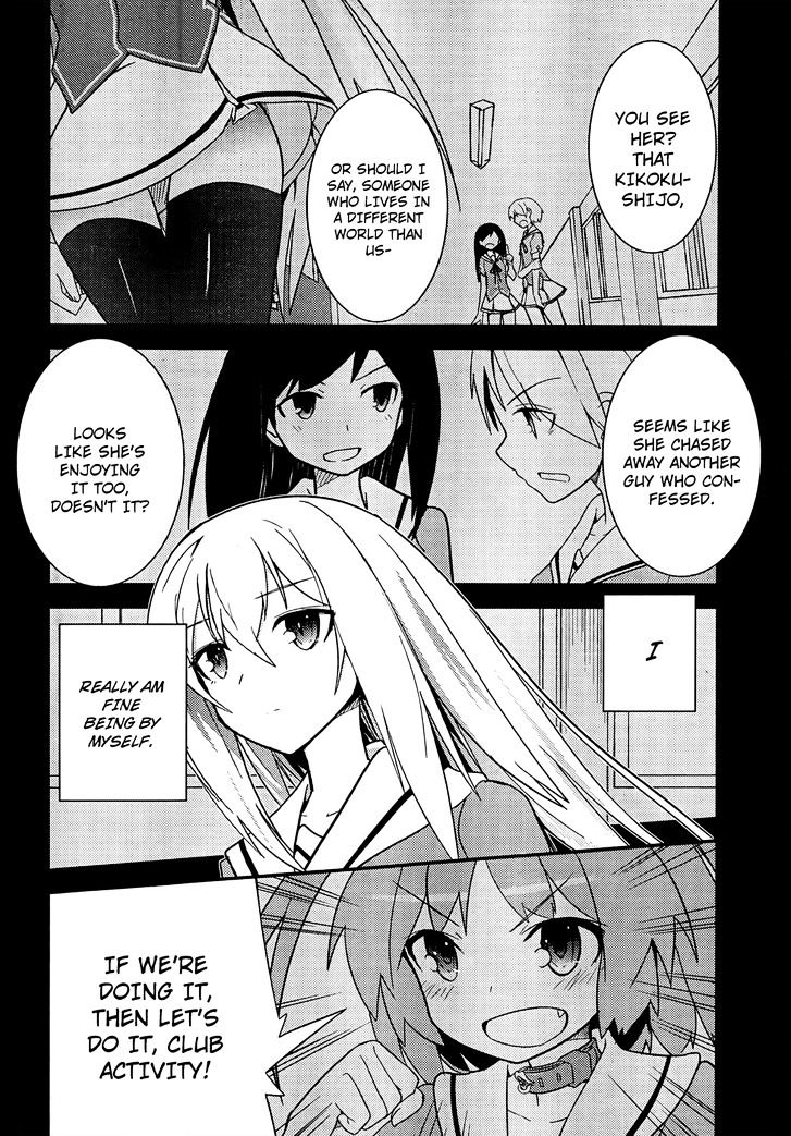 Ore no Kanojo to Osananajimi ga Shuraba Sugiru Chapter 20 page 6 - Chapter 20 : Taking a Brand New Step is a Battlefield