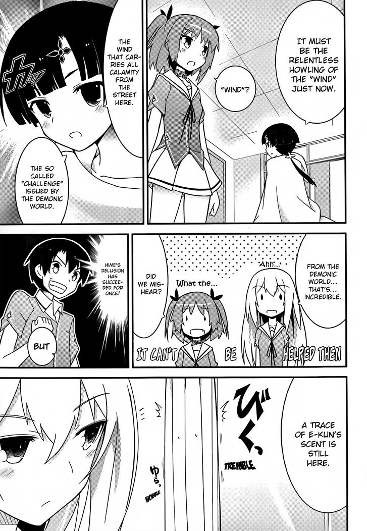 Ore no Kanojo to Osananajimi ga Shuraba Sugiru Chapter 21 page 14 - Chapter 21 : The Bed is a Battlefield