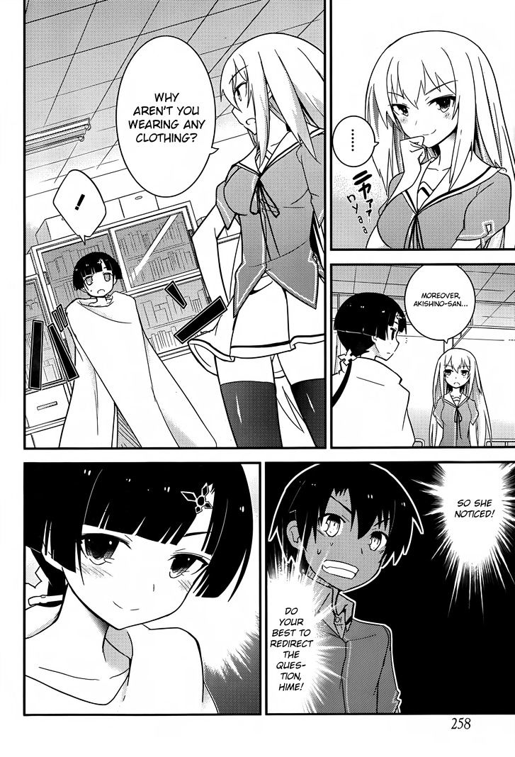 Ore no Kanojo to Osananajimi ga Shuraba Sugiru Chapter 21 page 15 - Chapter 21 : The Bed is a Battlefield