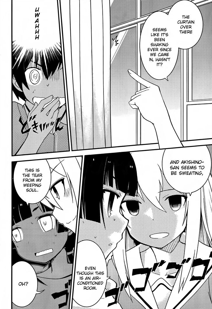 Ore no Kanojo to Osananajimi ga Shuraba Sugiru Chapter 21 page 17 - Chapter 21 : The Bed is a Battlefield