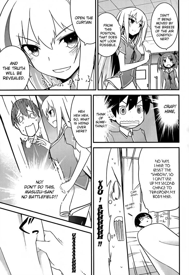 Ore no Kanojo to Osananajimi ga Shuraba Sugiru Chapter 21 page 18 - Chapter 21 : The Bed is a Battlefield