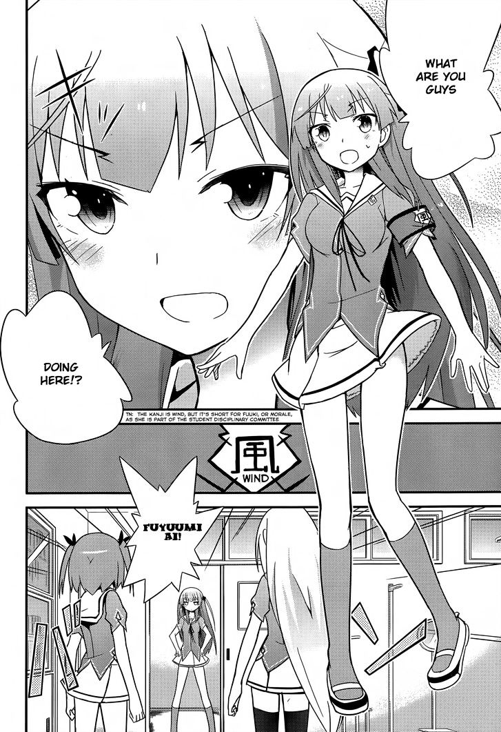 Ore no Kanojo to Osananajimi ga Shuraba Sugiru Chapter 21 page 19 - Chapter 21 : The Bed is a Battlefield