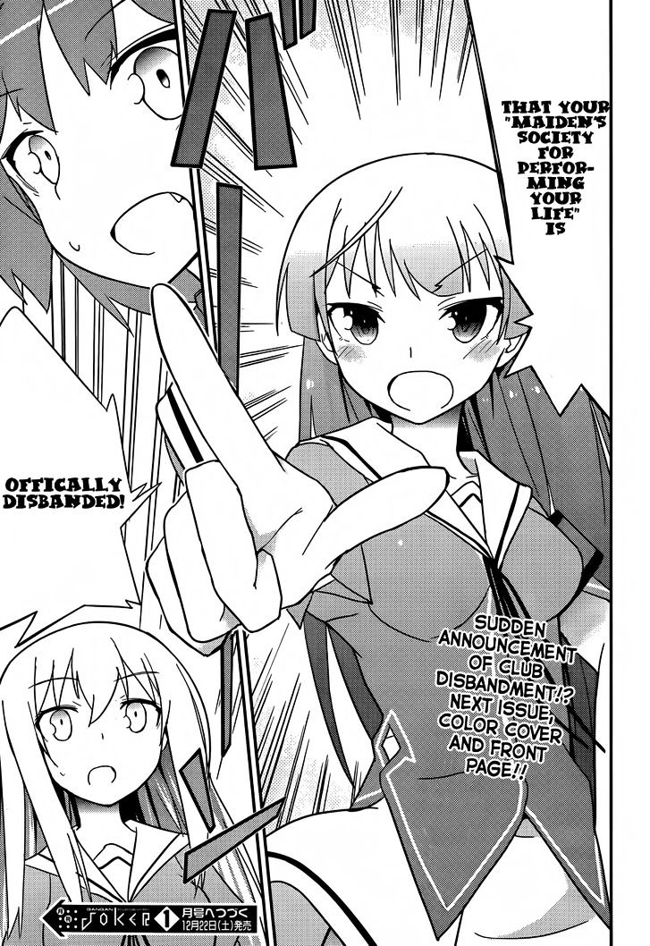 Ore no Kanojo to Osananajimi ga Shuraba Sugiru Chapter 21 page 22 - Chapter 21 : The Bed is a Battlefield