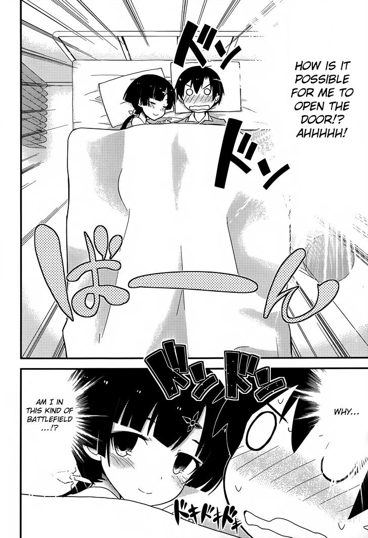 Ore no Kanojo to Osananajimi ga Shuraba Sugiru Chapter 21 page 3 - Chapter 21 : The Bed is a Battlefield