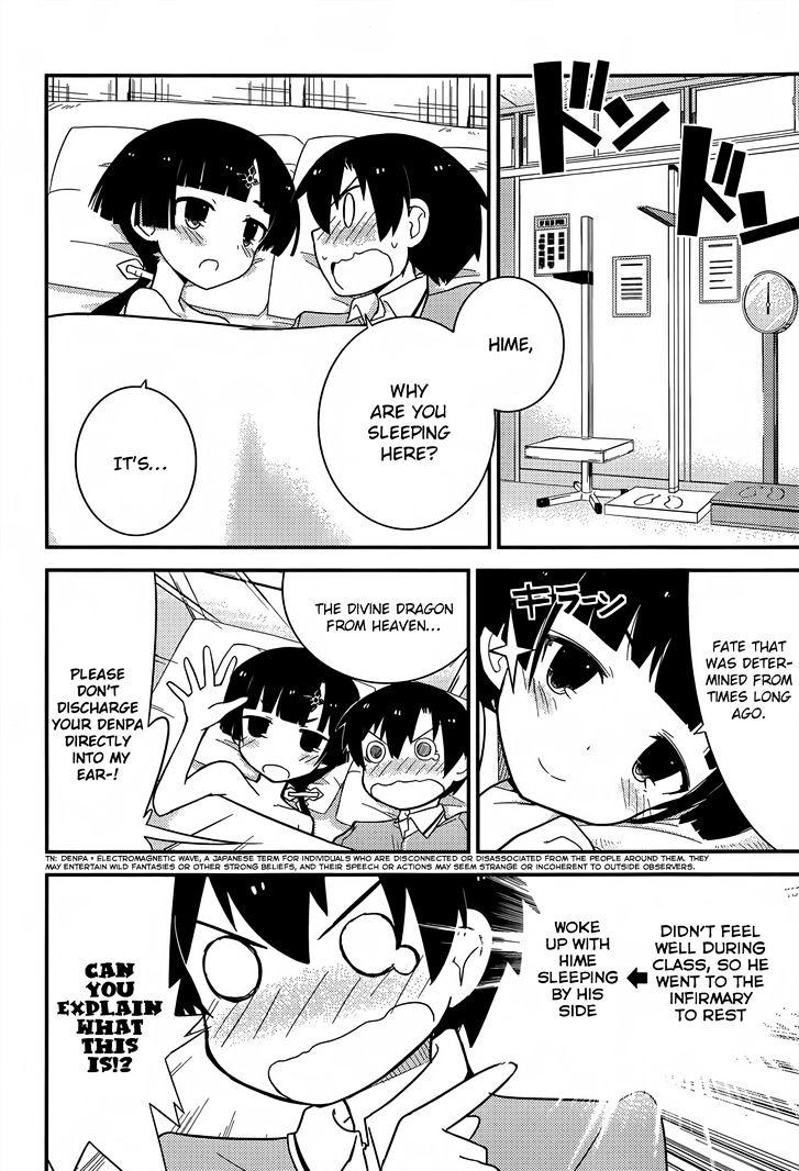 Ore no Kanojo to Osananajimi ga Shuraba Sugiru Chapter 21 page 5 - Chapter 21 : The Bed is a Battlefield