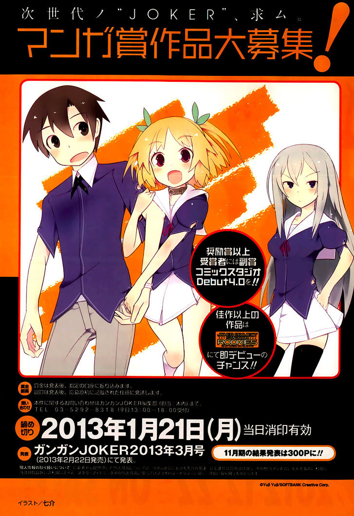 Ore no Kanojo to Osananajimi ga Shuraba Sugiru Chapter 22 page 10 - Chapter 22 : It's only a summer class, yet it's also a battlefield