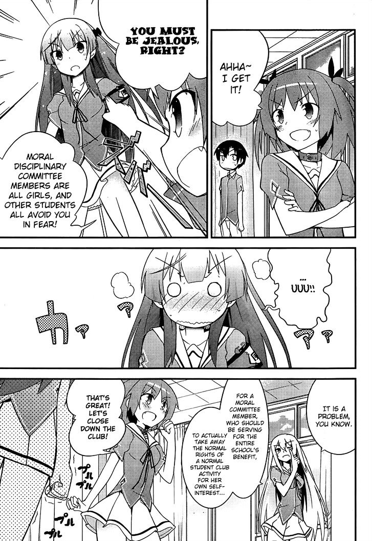 Ore no Kanojo to Osananajimi ga Shuraba Sugiru Chapter 22 page 14 - Chapter 22 : It's only a summer class, yet it's also a battlefield