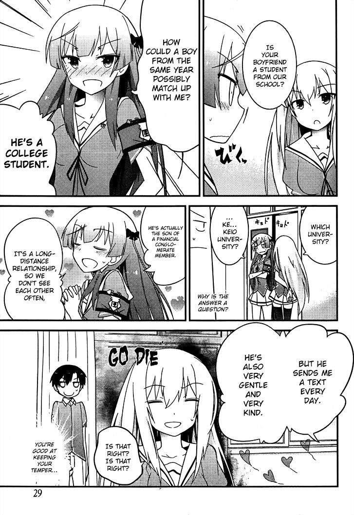 Ore no Kanojo to Osananajimi ga Shuraba Sugiru Chapter 22 page 16 - Chapter 22 : It's only a summer class, yet it's also a battlefield