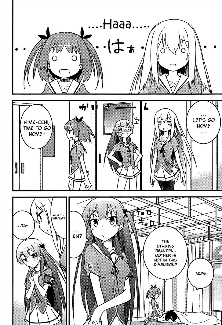 Ore no Kanojo to Osananajimi ga Shuraba Sugiru Chapter 22 page 19 - Chapter 22 : It's only a summer class, yet it's also a battlefield