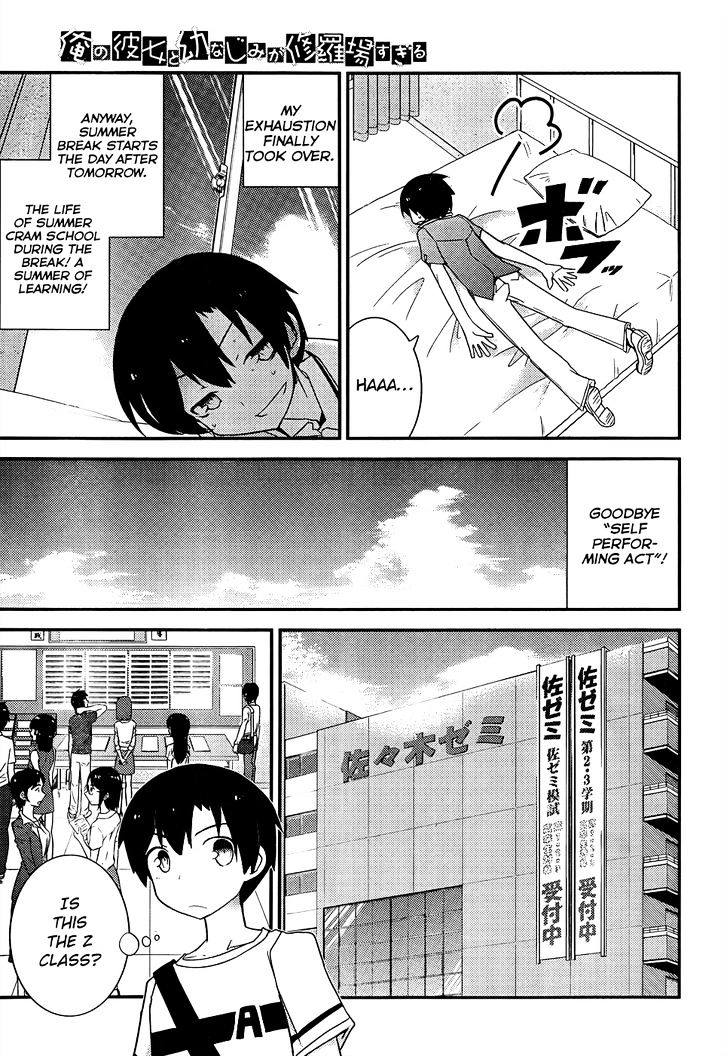 Ore no Kanojo to Osananajimi ga Shuraba Sugiru Chapter 22 page 22 - Chapter 22 : It's only a summer class, yet it's also a battlefield