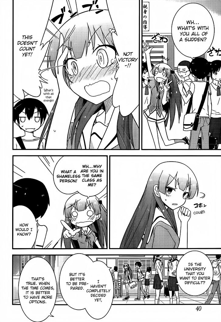 Ore no Kanojo to Osananajimi ga Shuraba Sugiru Chapter 22 page 26 - Chapter 22 : It's only a summer class, yet it's also a battlefield