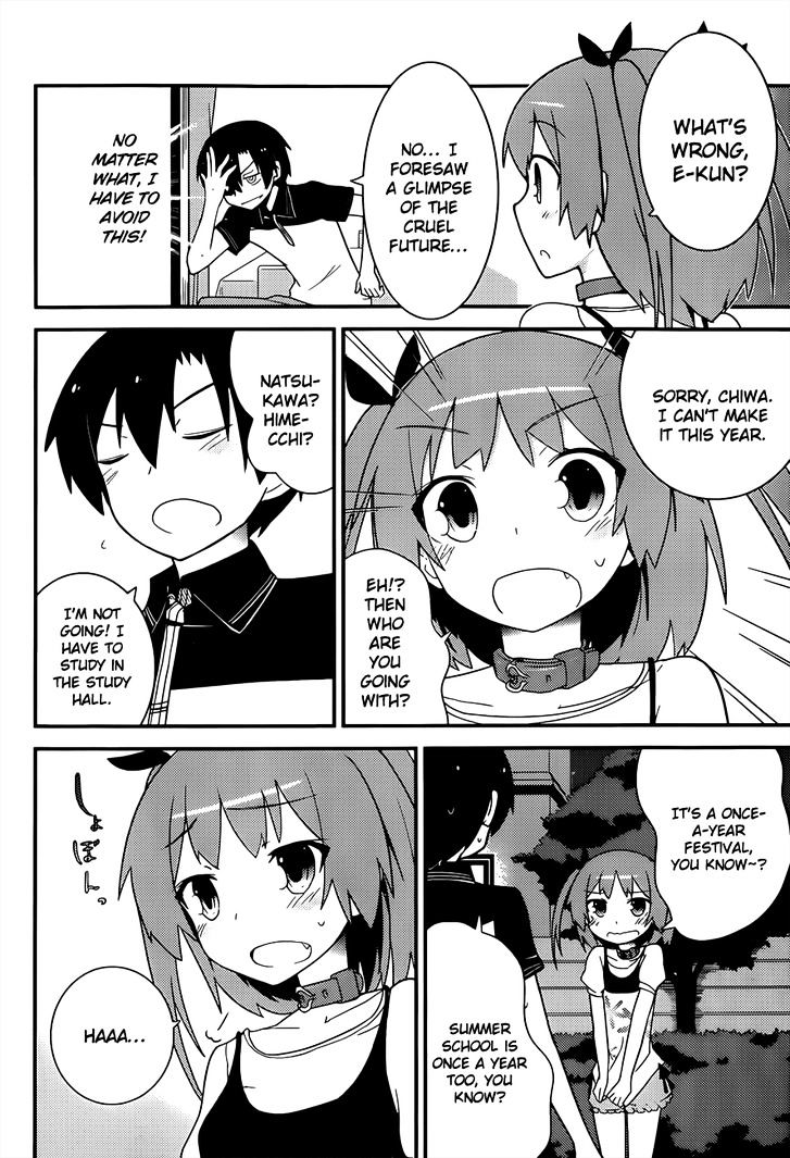 Ore no Kanojo to Osananajimi ga Shuraba Sugiru Chapter 23 page 16 - Chapter 23 : It's only a summer class, yet it's also a battlefield (Part 2)