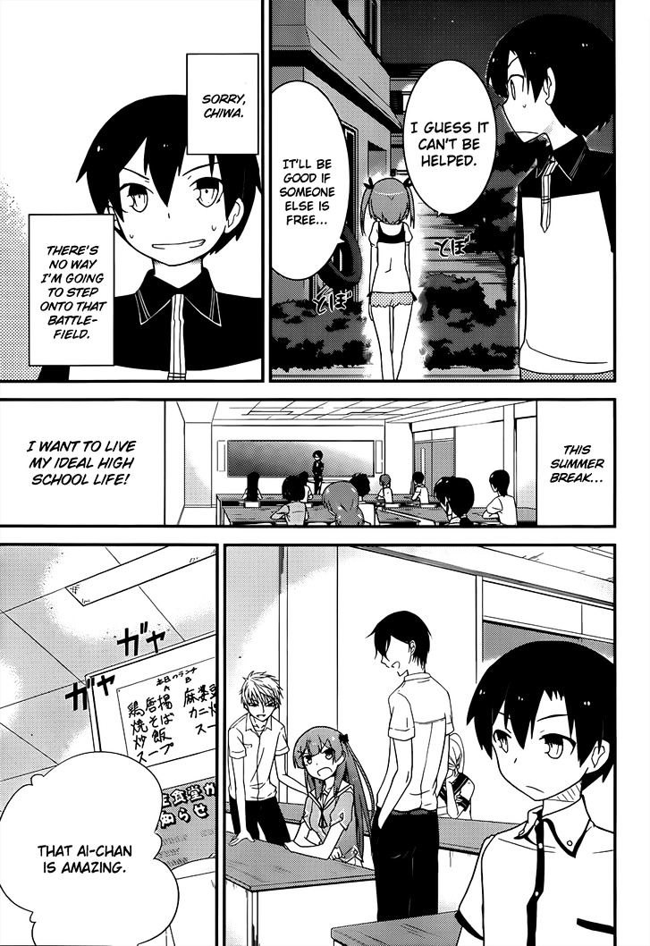 Ore no Kanojo to Osananajimi ga Shuraba Sugiru Chapter 23 page 17 - Chapter 23 : It's only a summer class, yet it's also a battlefield (Part 2)