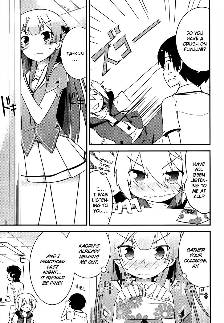 Ore no Kanojo to Osananajimi ga Shuraba Sugiru Chapter 23 page 19 - Chapter 23 : It's only a summer class, yet it's also a battlefield (Part 2)