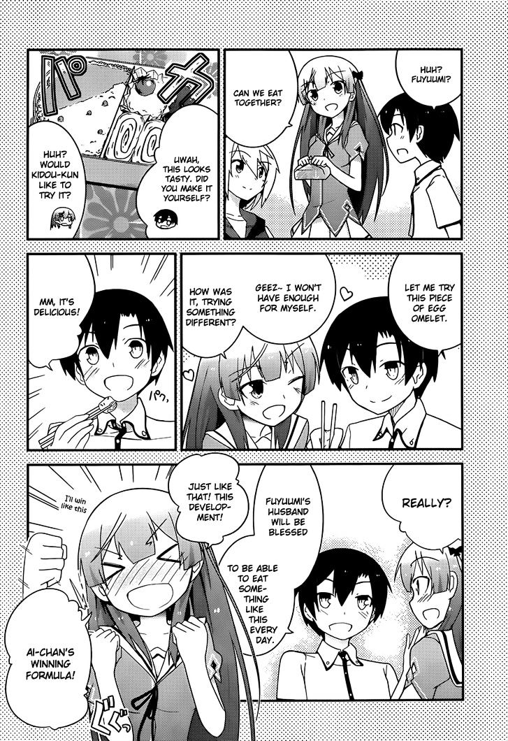 Ore no Kanojo to Osananajimi ga Shuraba Sugiru Chapter 23 page 20 - Chapter 23 : It's only a summer class, yet it's also a battlefield (Part 2)