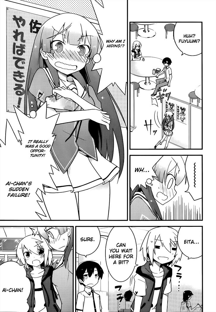 Ore no Kanojo to Osananajimi ga Shuraba Sugiru Chapter 23 page 21 - Chapter 23 : It's only a summer class, yet it's also a battlefield (Part 2)
