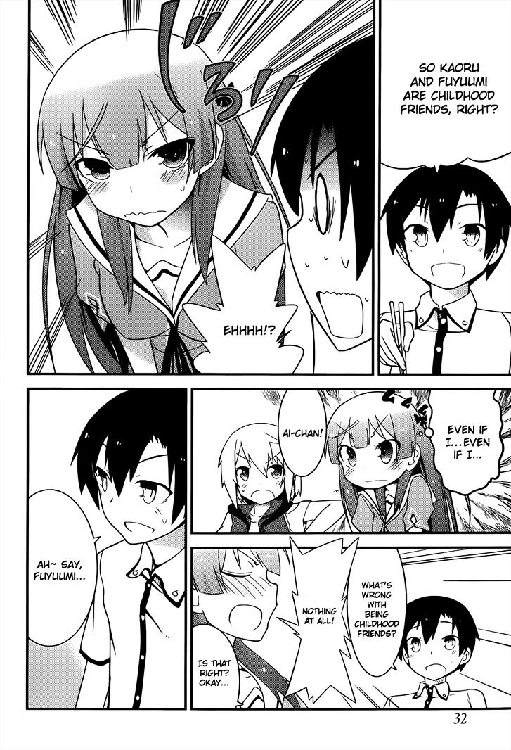 Ore no Kanojo to Osananajimi ga Shuraba Sugiru Chapter 23 page 24 - Chapter 23 : It's only a summer class, yet it's also a battlefield (Part 2)