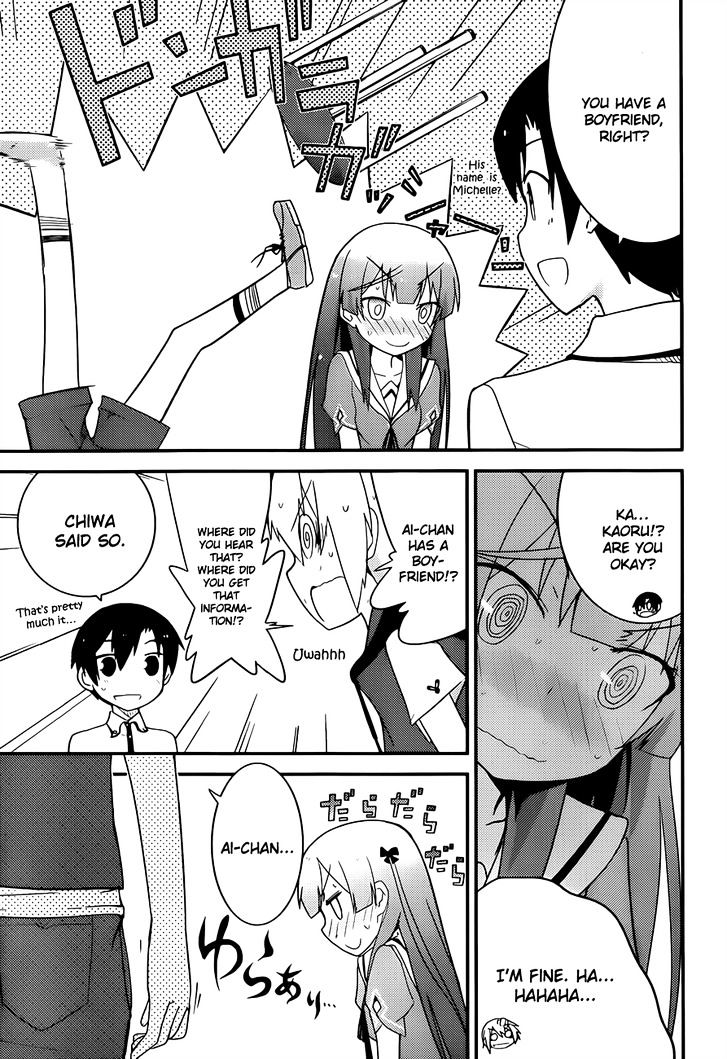 Ore no Kanojo to Osananajimi ga Shuraba Sugiru Chapter 23 page 25 - Chapter 23 : It's only a summer class, yet it's also a battlefield (Part 2)
