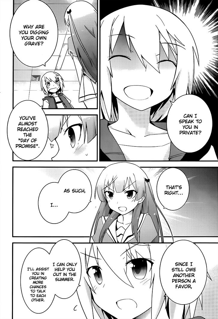 Ore no Kanojo to Osananajimi ga Shuraba Sugiru Chapter 23 page 26 - Chapter 23 : It's only a summer class, yet it's also a battlefield (Part 2)