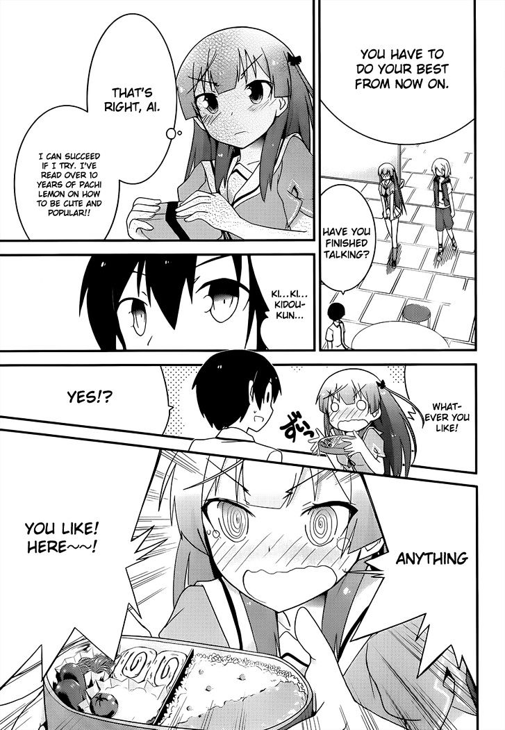 Ore no Kanojo to Osananajimi ga Shuraba Sugiru Chapter 23 page 27 - Chapter 23 : It's only a summer class, yet it's also a battlefield (Part 2)