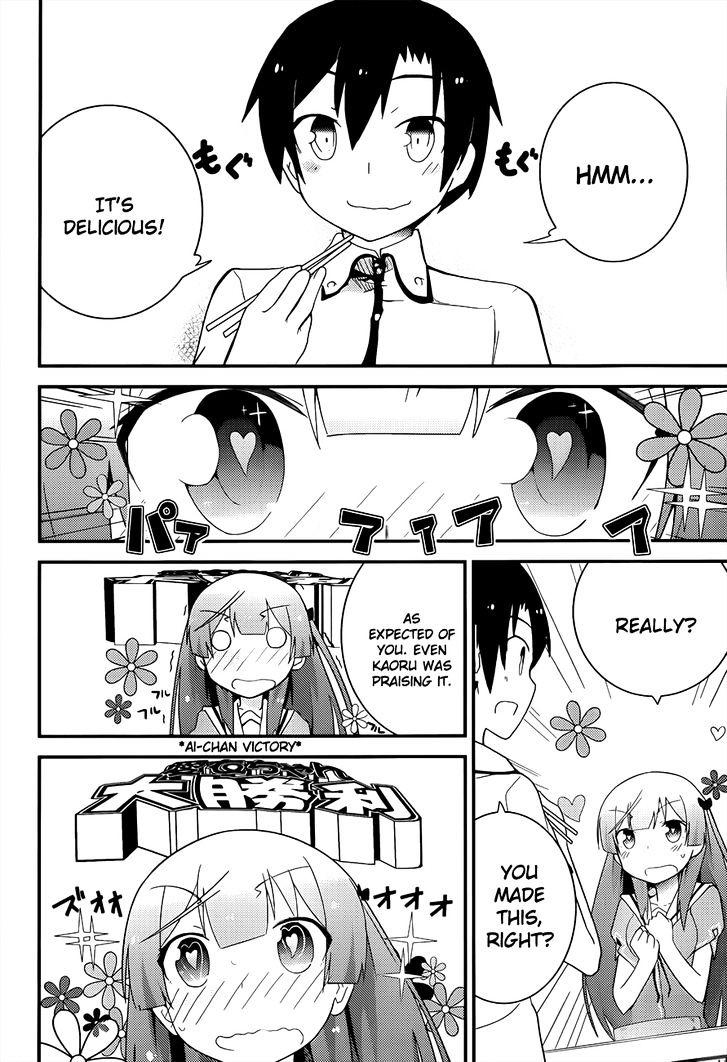 Ore no Kanojo to Osananajimi ga Shuraba Sugiru Chapter 23 page 30 - Chapter 23 : It's only a summer class, yet it's also a battlefield (Part 2)