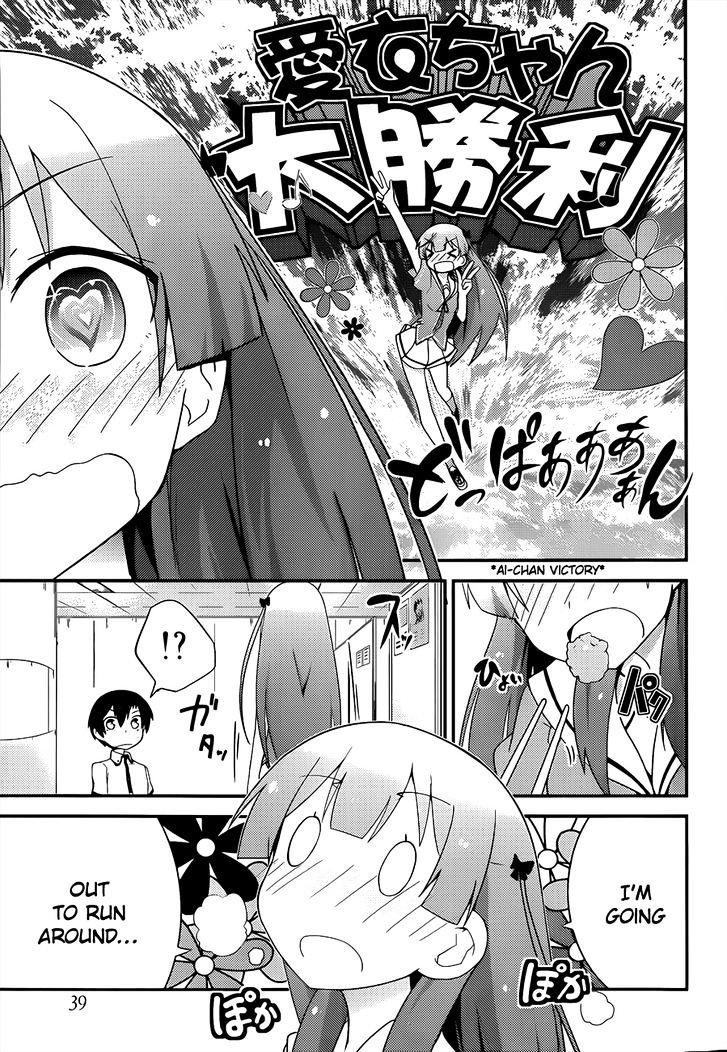 Ore no Kanojo to Osananajimi ga Shuraba Sugiru Chapter 23 page 31 - Chapter 23 : It's only a summer class, yet it's also a battlefield (Part 2)