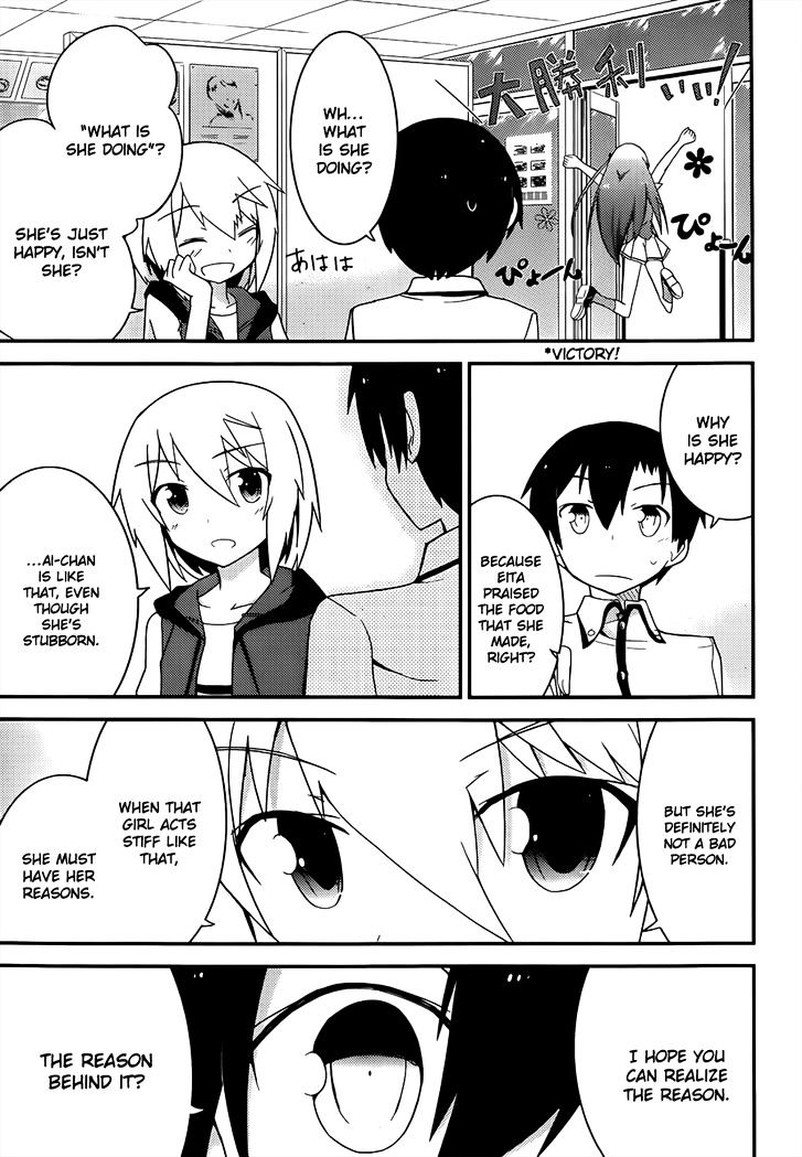 Ore no Kanojo to Osananajimi ga Shuraba Sugiru Chapter 23 page 33 - Chapter 23 : It's only a summer class, yet it's also a battlefield (Part 2)