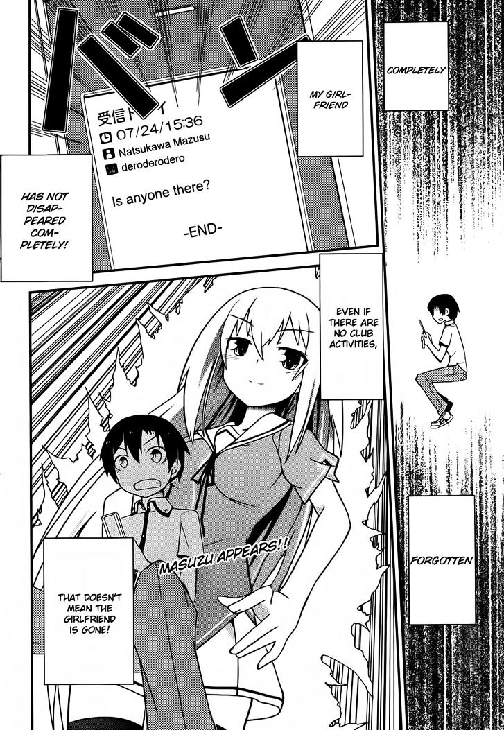 Ore no Kanojo to Osananajimi ga Shuraba Sugiru Chapter 23 page 36 - Chapter 23 : It's only a summer class, yet it's also a battlefield (Part 2)