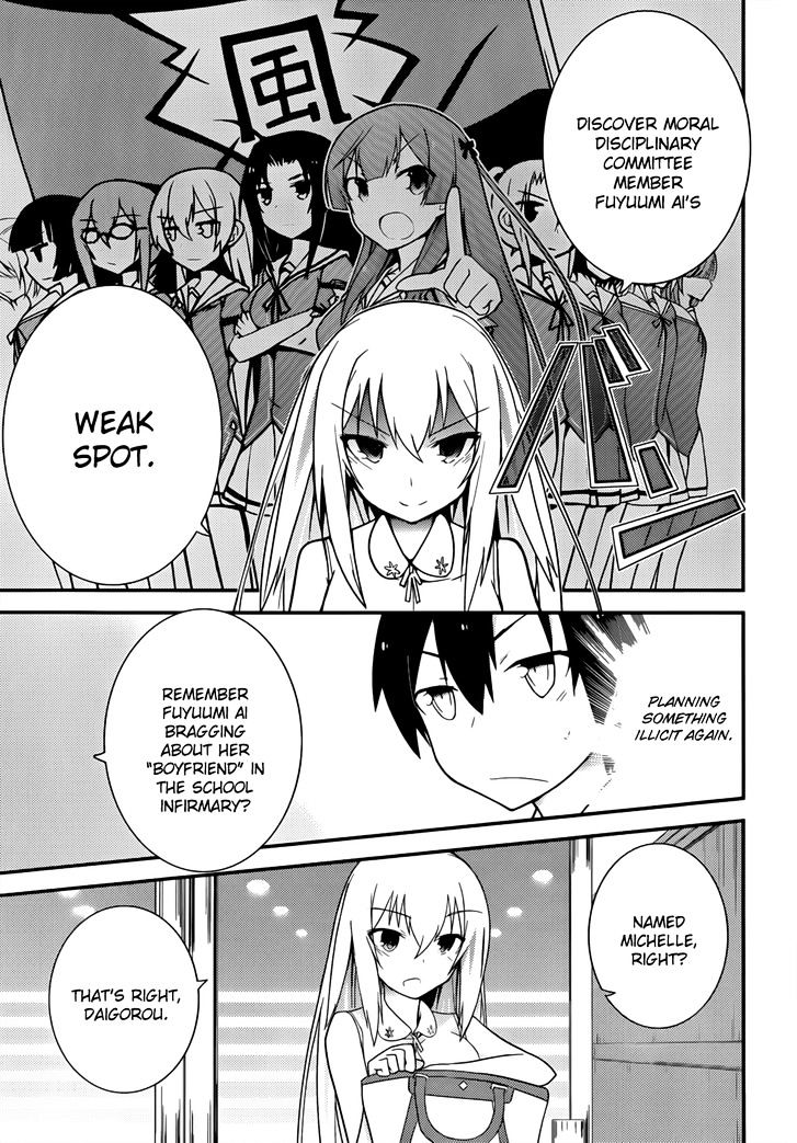Ore no Kanojo to Osananajimi ga Shuraba Sugiru Chapter 24 page 12 - Chapter 24 : In A Cafe With The Girlfriend Is A Battlefield