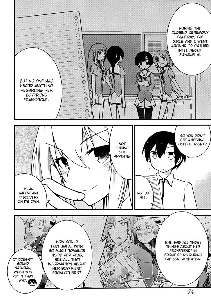 Ore no Kanojo to Osananajimi ga Shuraba Sugiru Chapter 24 page 13 - Chapter 24 : In A Cafe With The Girlfriend Is A Battlefield