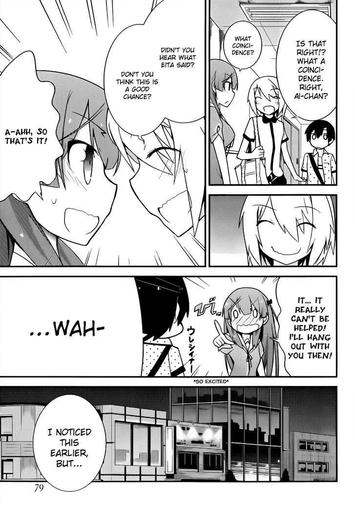 Ore no Kanojo to Osananajimi ga Shuraba Sugiru Chapter 24 page 18 - Chapter 24 : In A Cafe With The Girlfriend Is A Battlefield