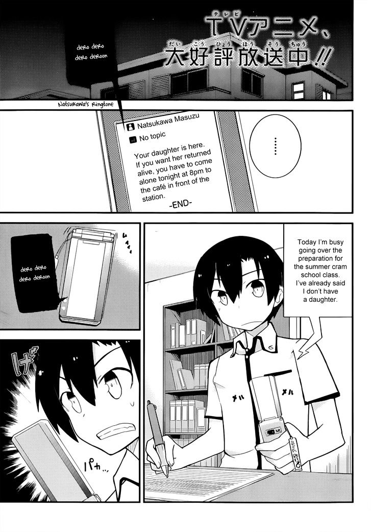 Ore no Kanojo to Osananajimi ga Shuraba Sugiru Chapter 24 page 2 - Chapter 24 : In A Cafe With The Girlfriend Is A Battlefield