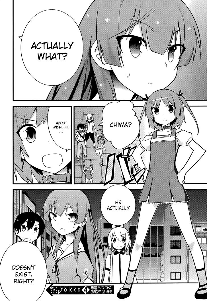 Ore no Kanojo to Osananajimi ga Shuraba Sugiru Chapter 24 page 21 - Chapter 24 : In A Cafe With The Girlfriend Is A Battlefield