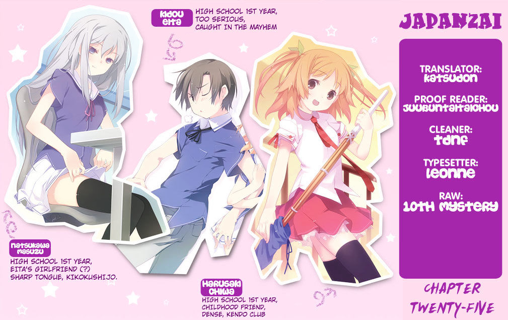 Ore no Kanojo to Osananajimi ga Shuraba Sugiru Chapter 25 page 1 - Chapter 25 : Love master's LOL battlefield