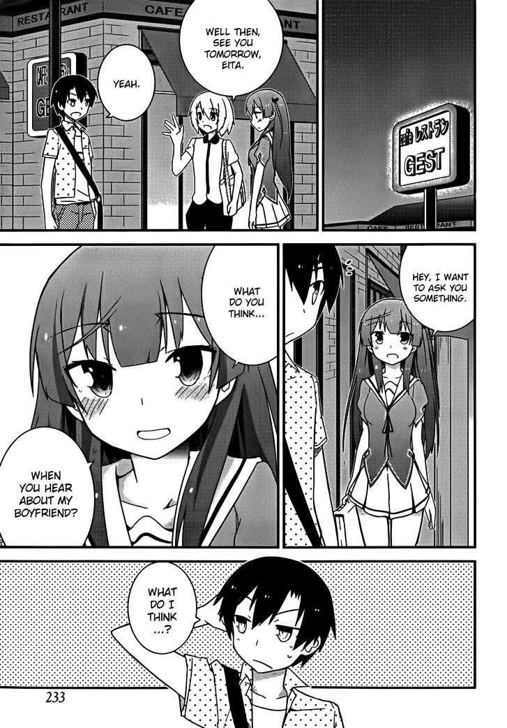 Ore no Kanojo to Osananajimi ga Shuraba Sugiru Chapter 25 page 11 - Chapter 25 : Love master's LOL battlefield