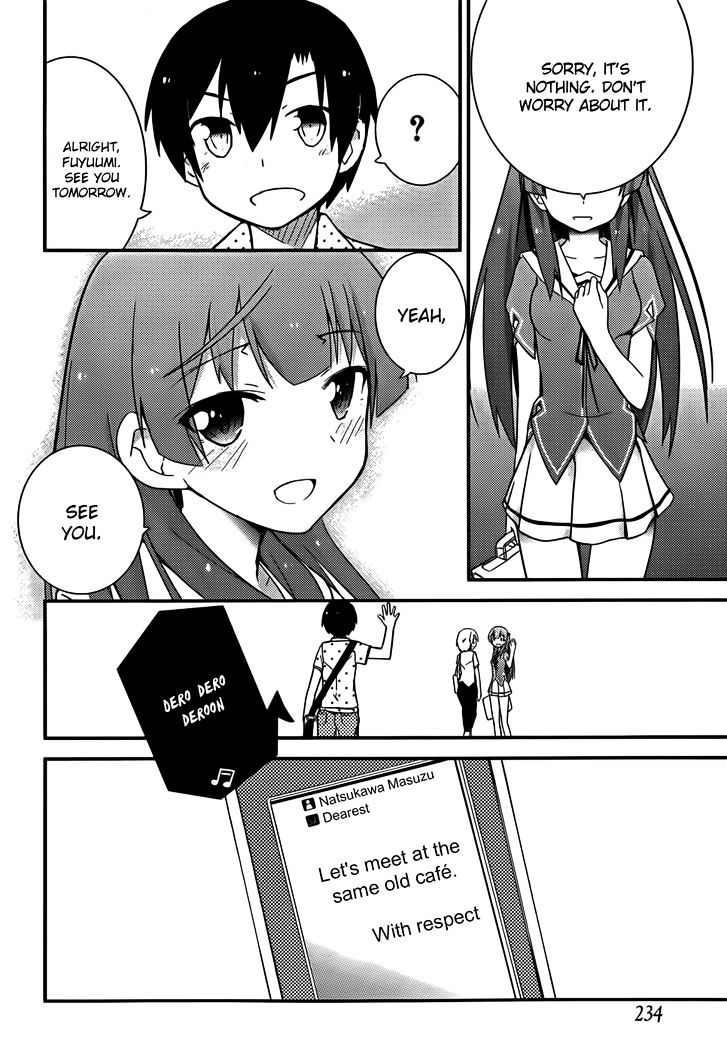 Ore no Kanojo to Osananajimi ga Shuraba Sugiru Chapter 25 page 12 - Chapter 25 : Love master's LOL battlefield
