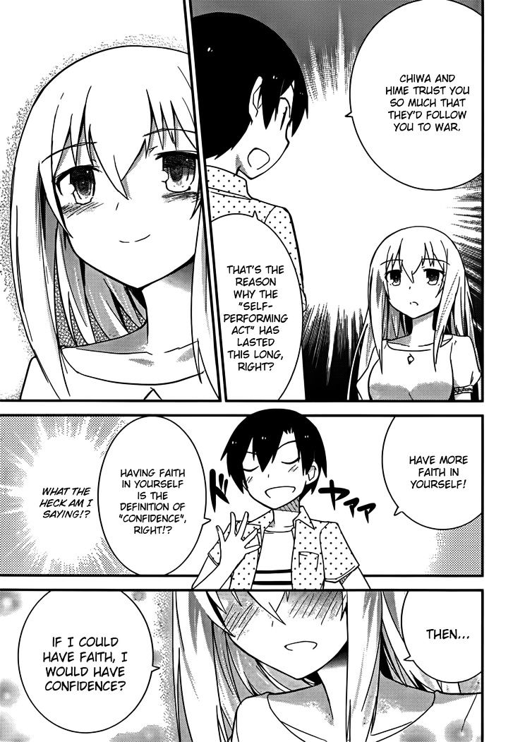 Ore no Kanojo to Osananajimi ga Shuraba Sugiru Chapter 25 page 15 - Chapter 25 : Love master's LOL battlefield