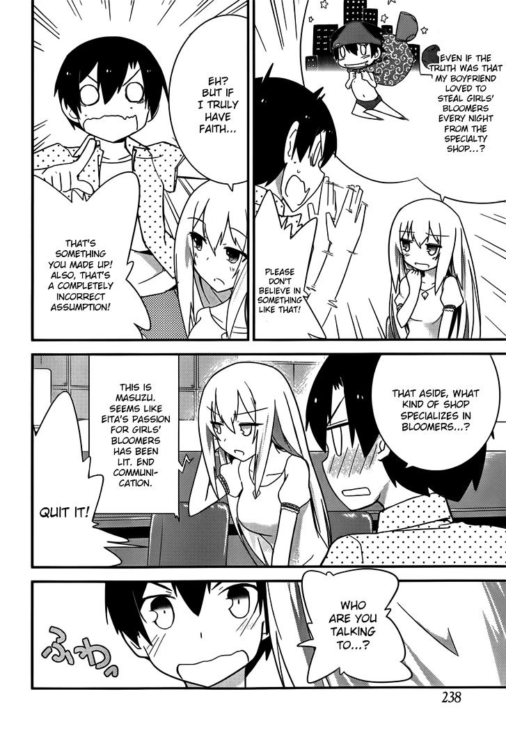 Ore no Kanojo to Osananajimi ga Shuraba Sugiru Chapter 25 page 16 - Chapter 25 : Love master's LOL battlefield