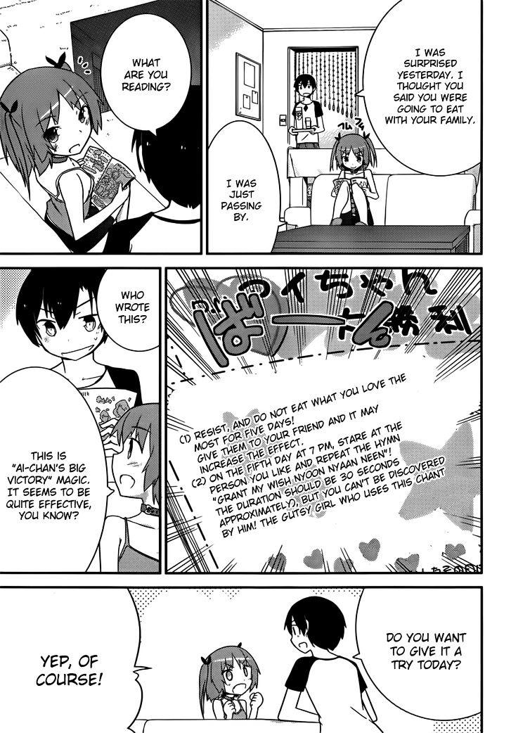 Ore no Kanojo to Osananajimi ga Shuraba Sugiru Chapter 25 page 19 - Chapter 25 : Love master's LOL battlefield