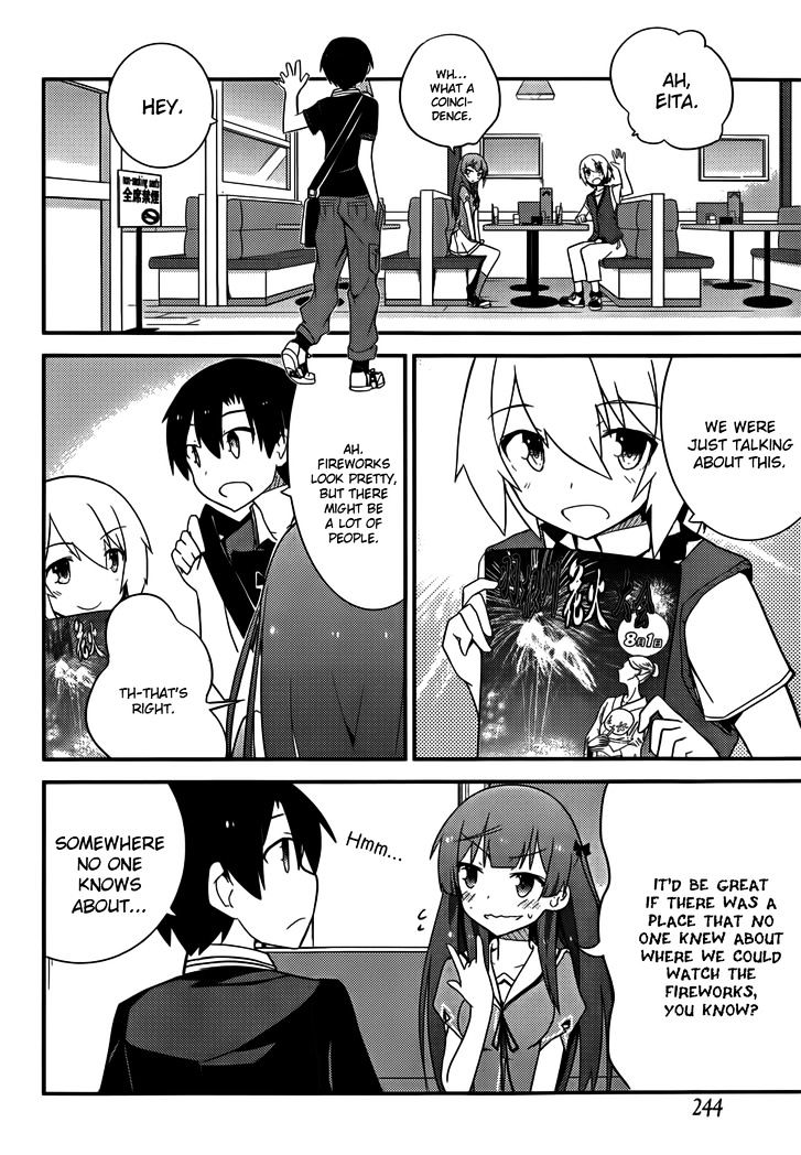 Ore no Kanojo to Osananajimi ga Shuraba Sugiru Chapter 25 page 22 - Chapter 25 : Love master's LOL battlefield
