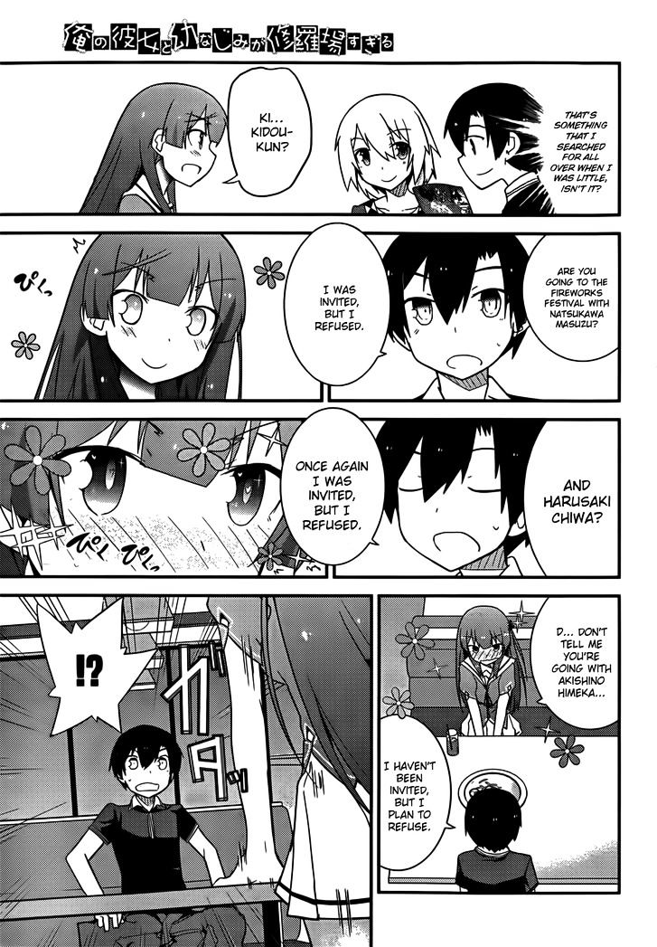 Ore no Kanojo to Osananajimi ga Shuraba Sugiru Chapter 25 page 23 - Chapter 25 : Love master's LOL battlefield